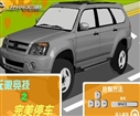 SUVͣ܇(chng)(x)܇W(xu)܇Α