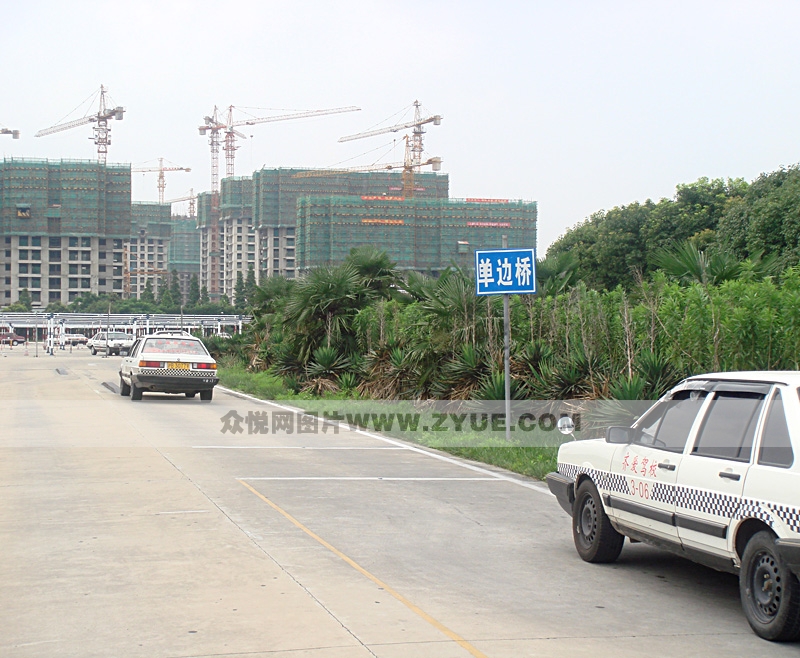 齊愛駕校模擬單邊橋