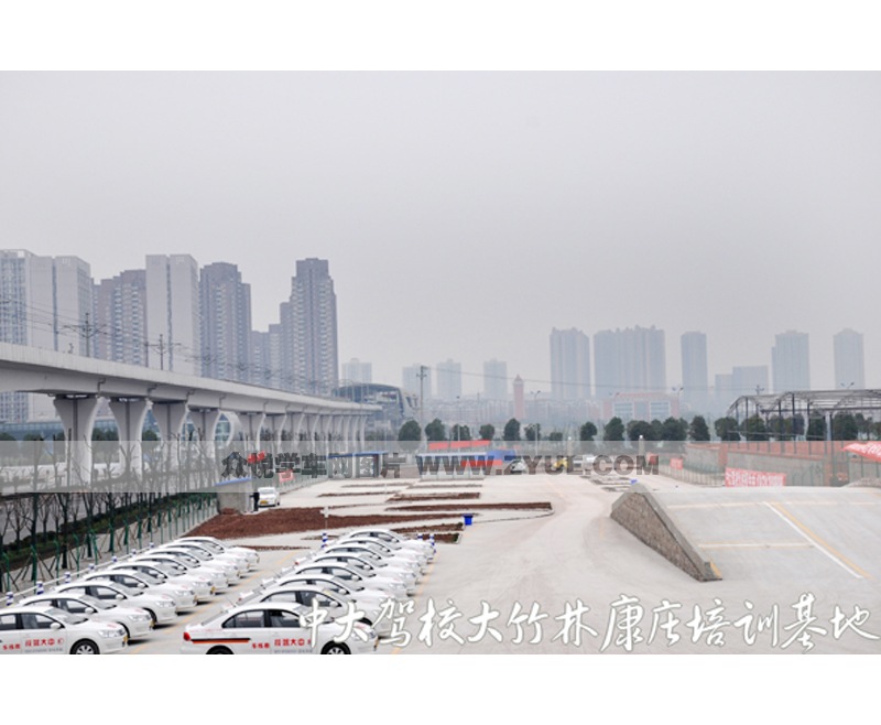 中大駕校大竹林學(xué)車(chē)場(chǎng)地一景